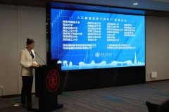 讨正在人工智能手艺迅猛成长的时代布景下