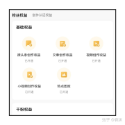我们的文章无机会获得高高阅读
