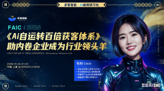 着AI手艺的不竭前进